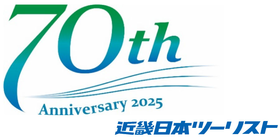 近畿日本ツーリスト