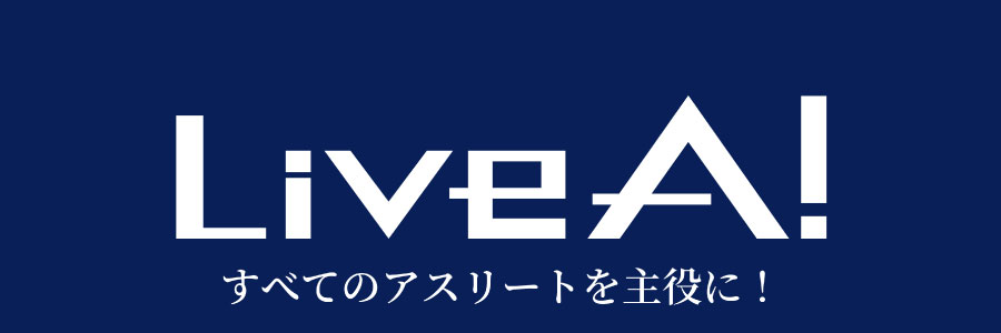 朝日新聞LiveA